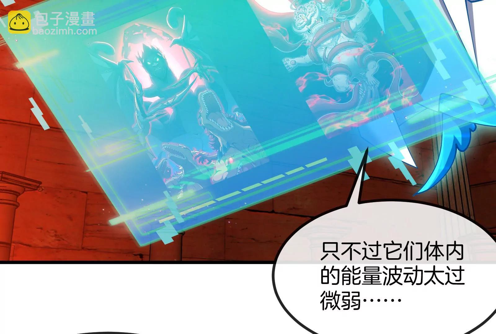 第155话  最强助力夔爷(1/2)-第157话