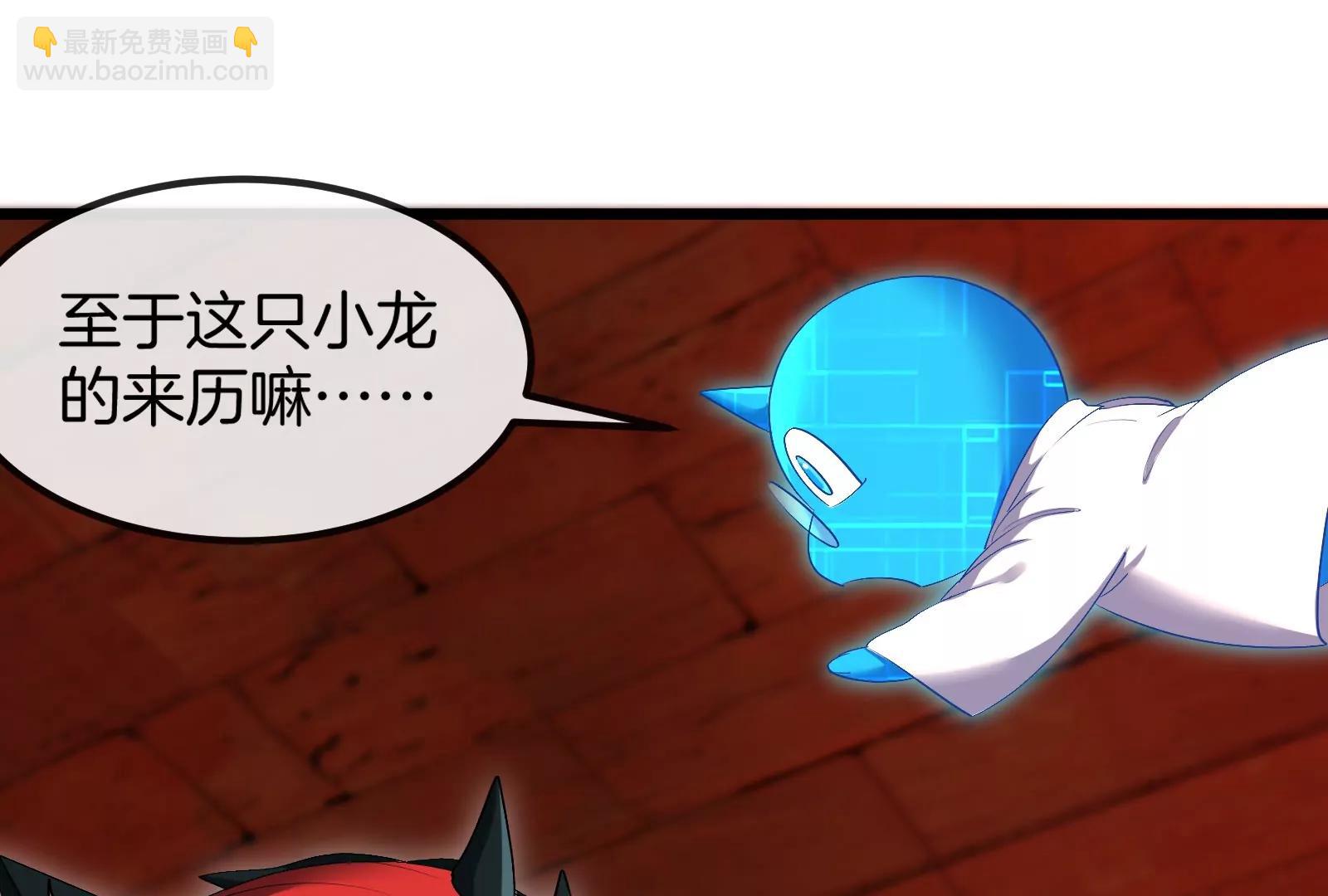 第155话  最强助力夔爷(1/2)-第157话