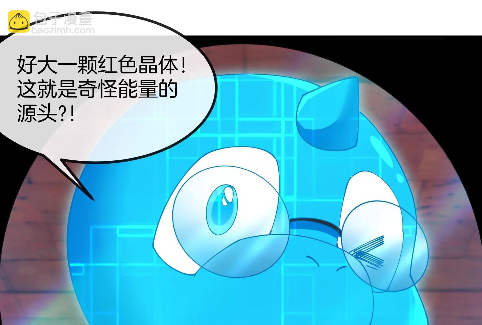 第155话  最强助力夔爷(1/2)-第157话