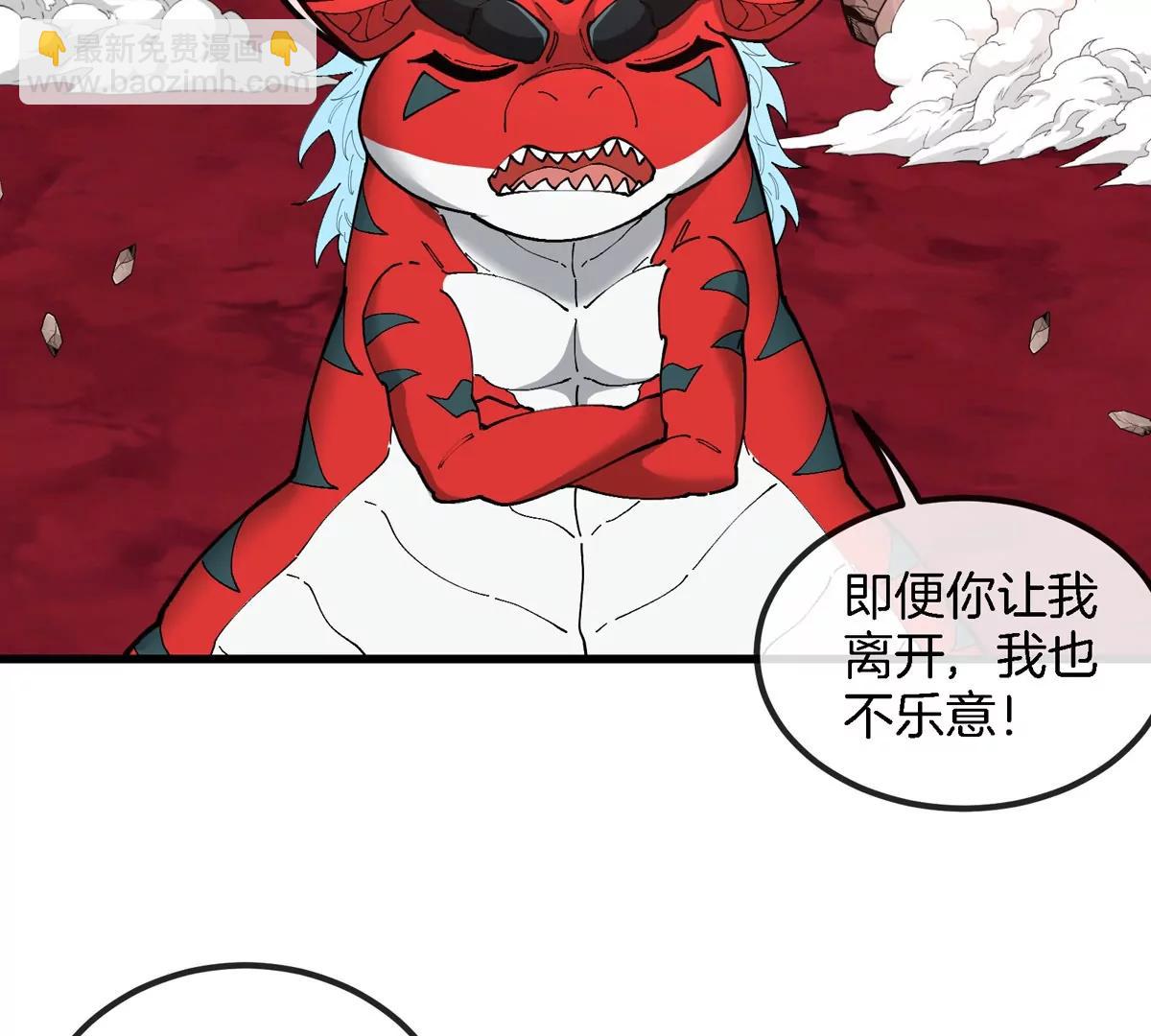 第157话 极渊岛本部(1/2)-第159话