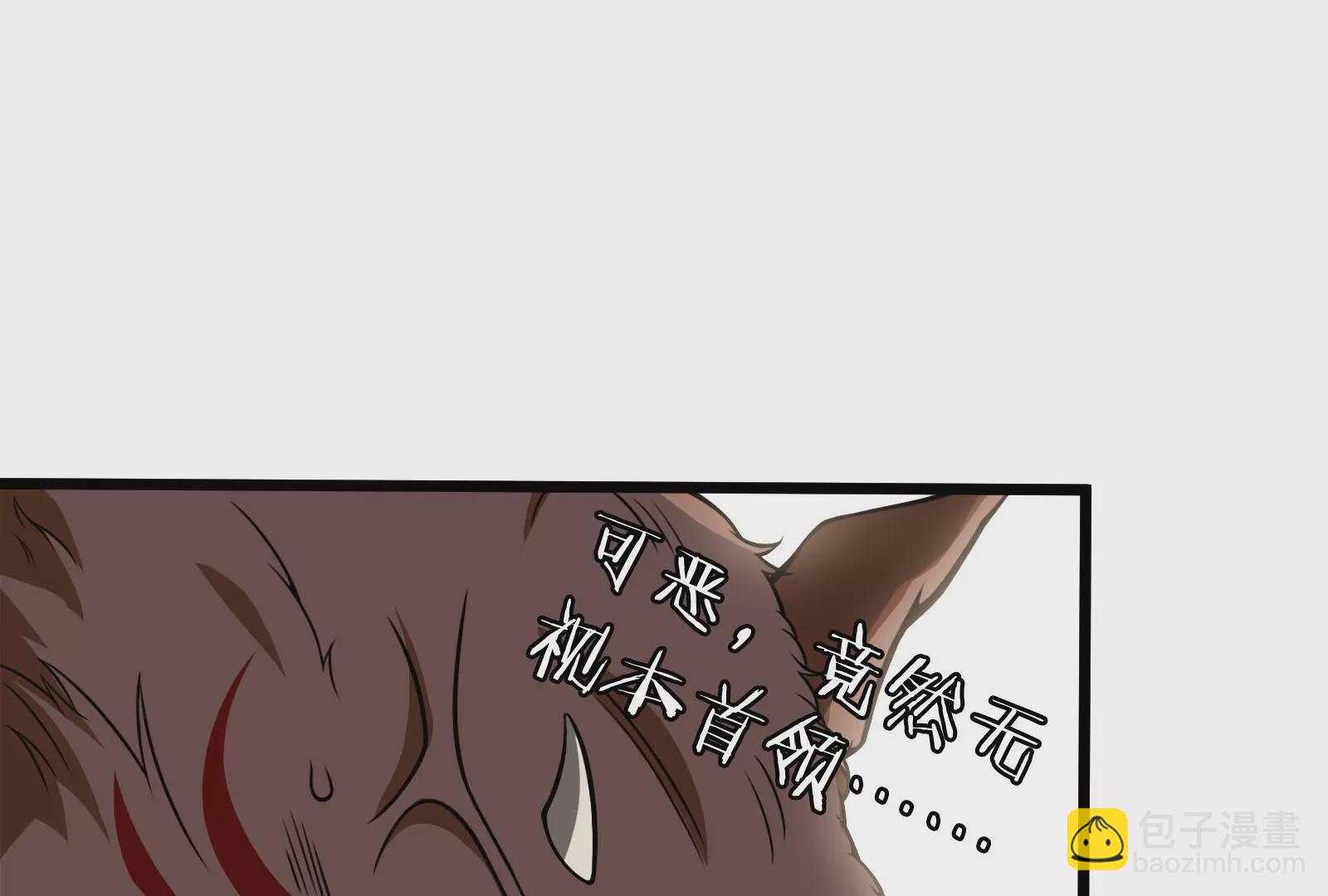 第16话 十万进化点已到账(1/3)-第17话