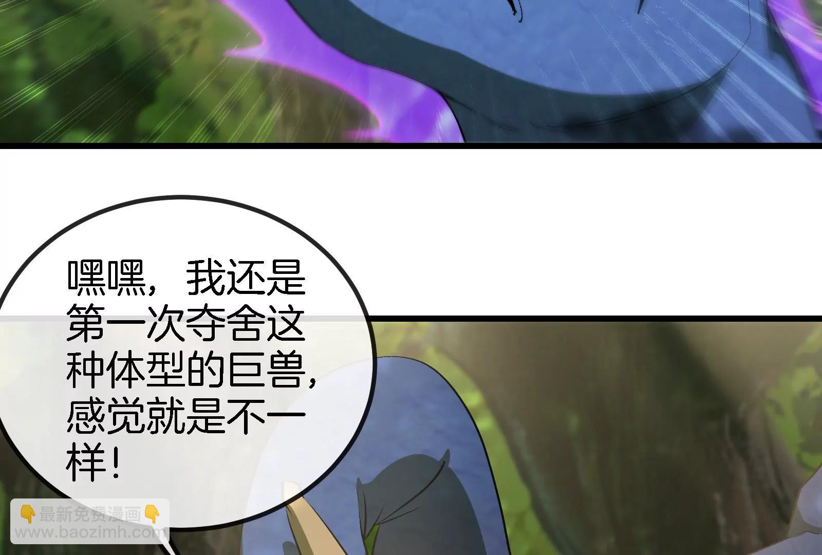 第159话  敌人入侵(1/3)-第161话