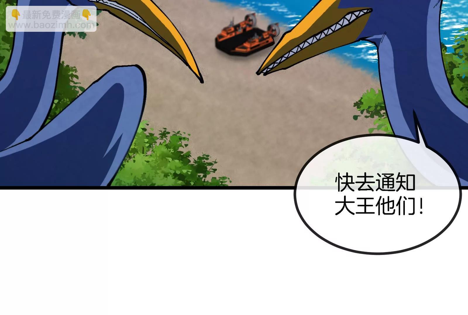第159话  敌人入侵(1/3)-第161话