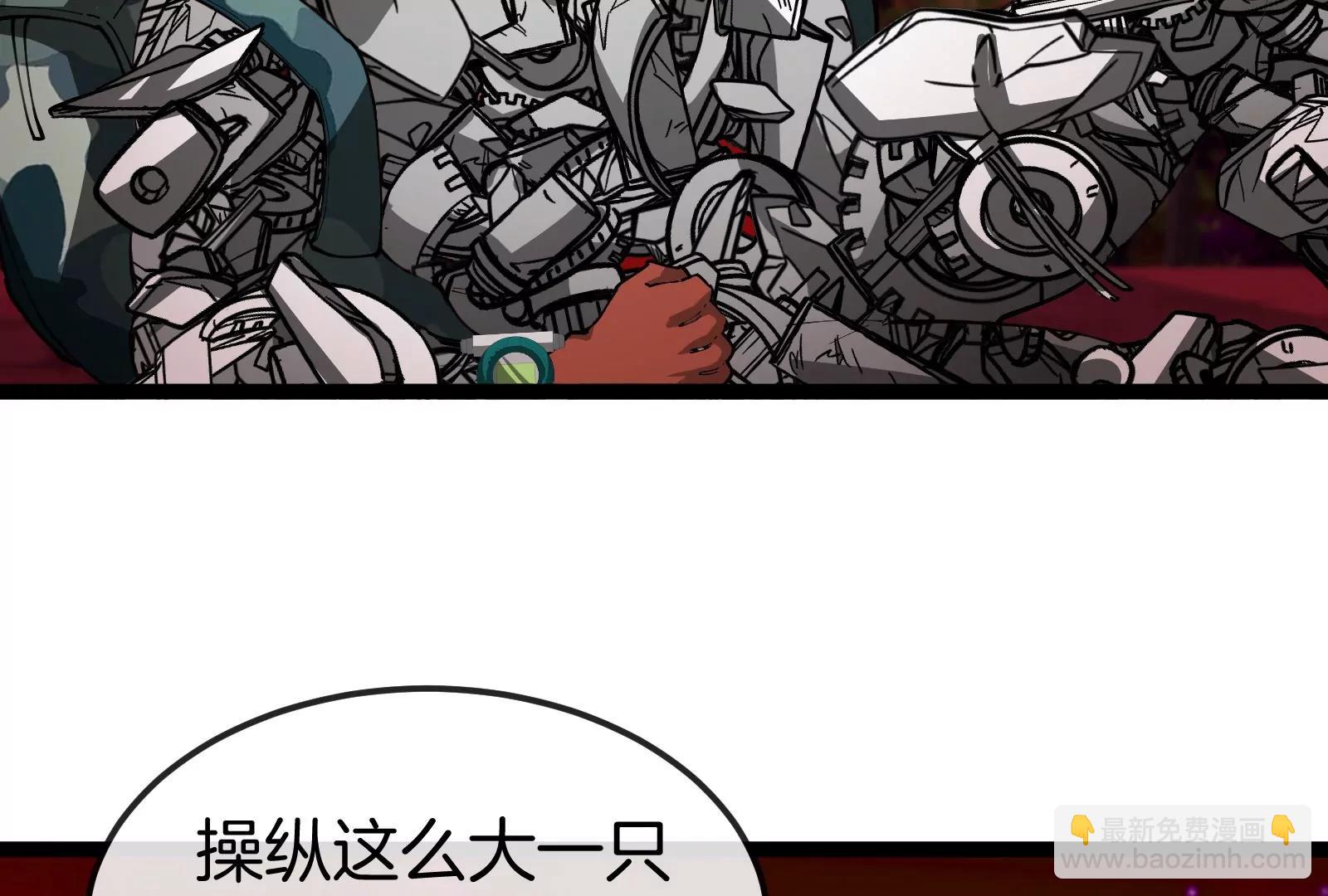第161话 暴怒的计划(1/3)-第163话