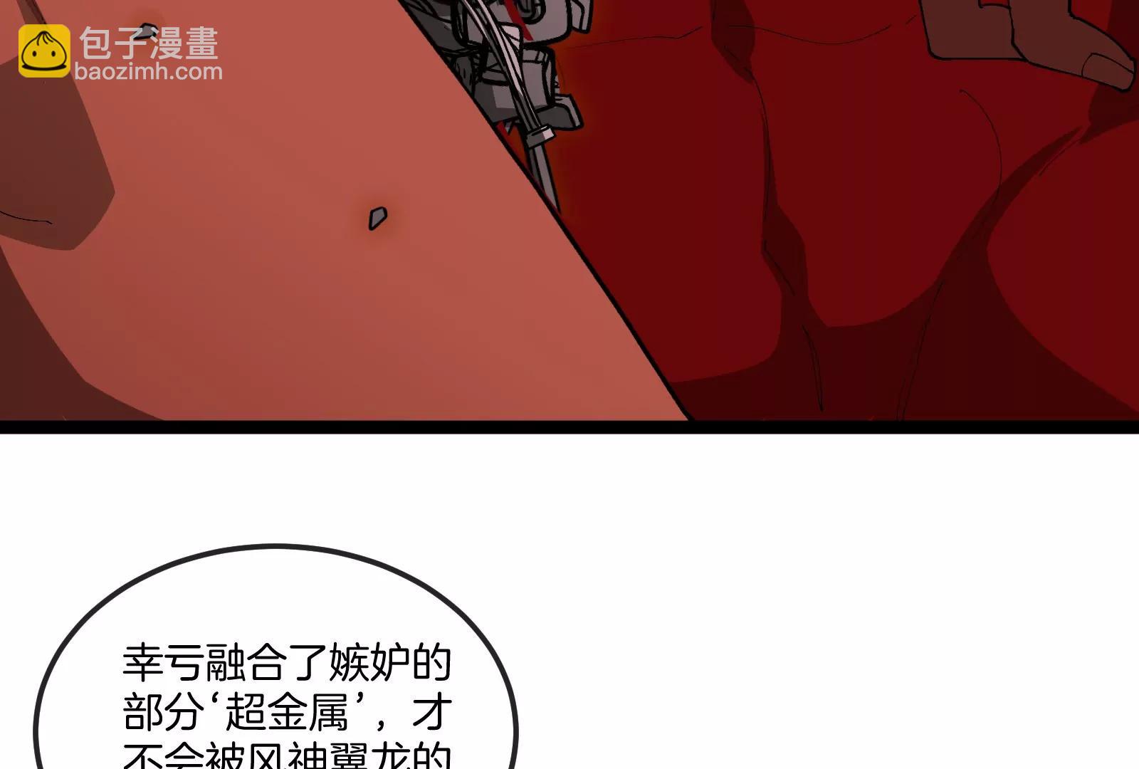第161话 暴怒的计划(1/3)-第163话