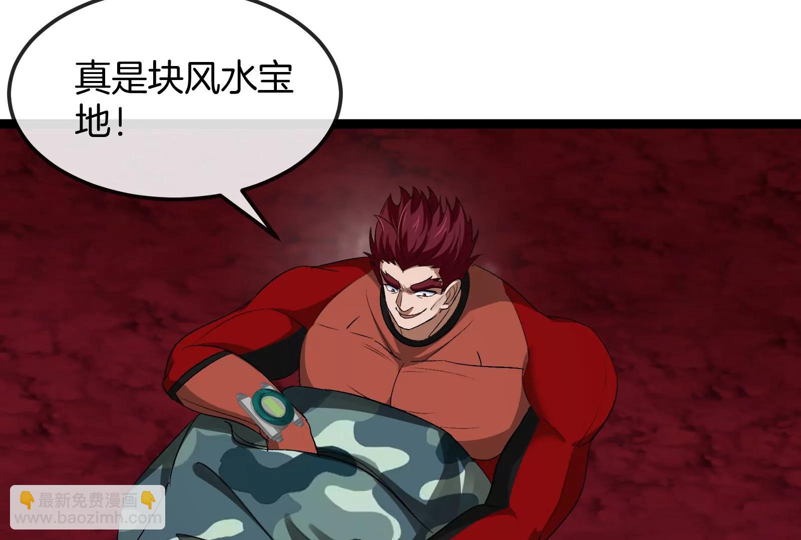 第161话 暴怒的计划(1/3)-第163话