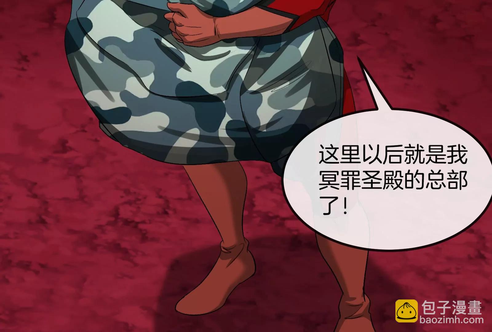 第161话 暴怒的计划(1/3)-第163话