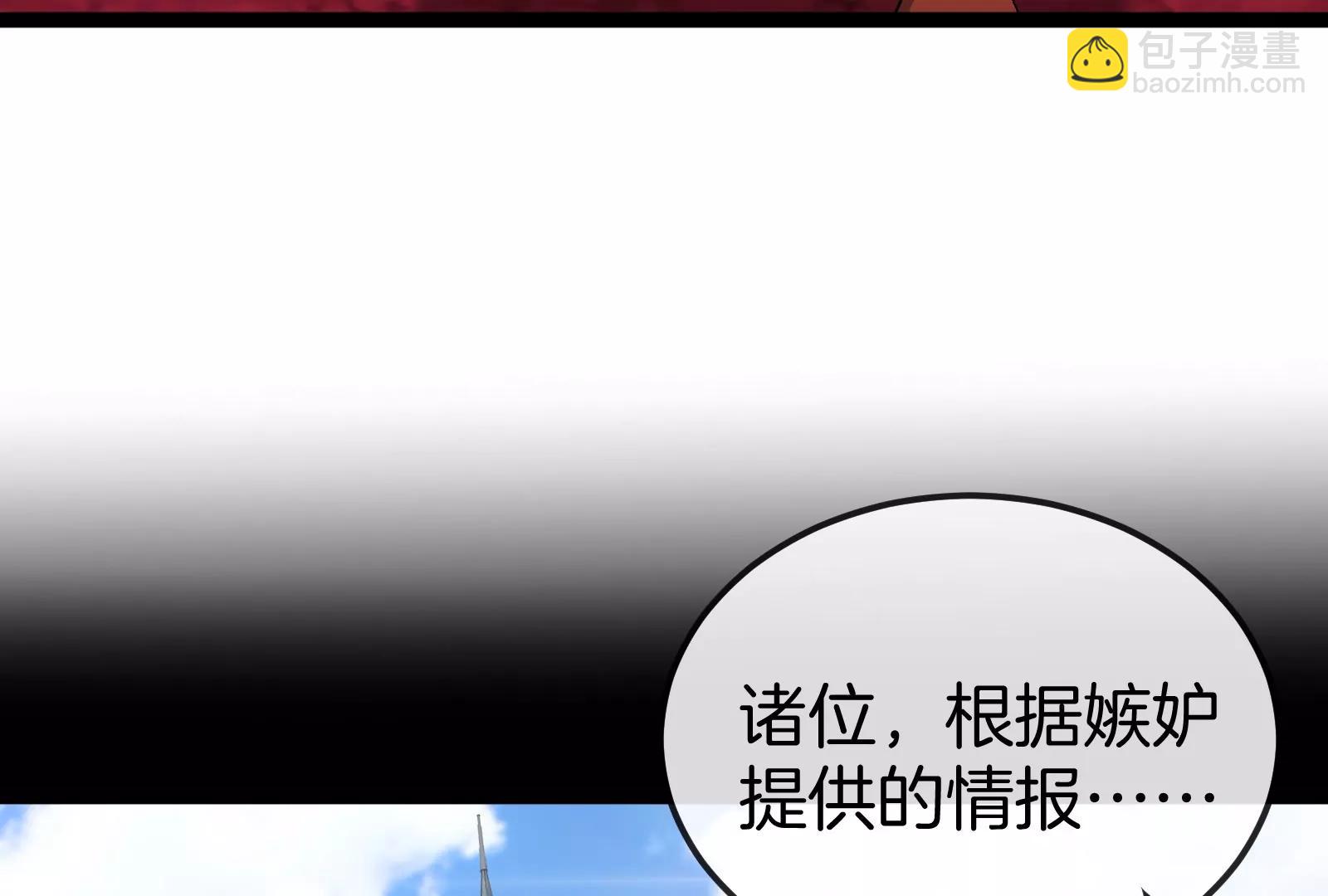第161话 暴怒的计划(1/3)-第163话
