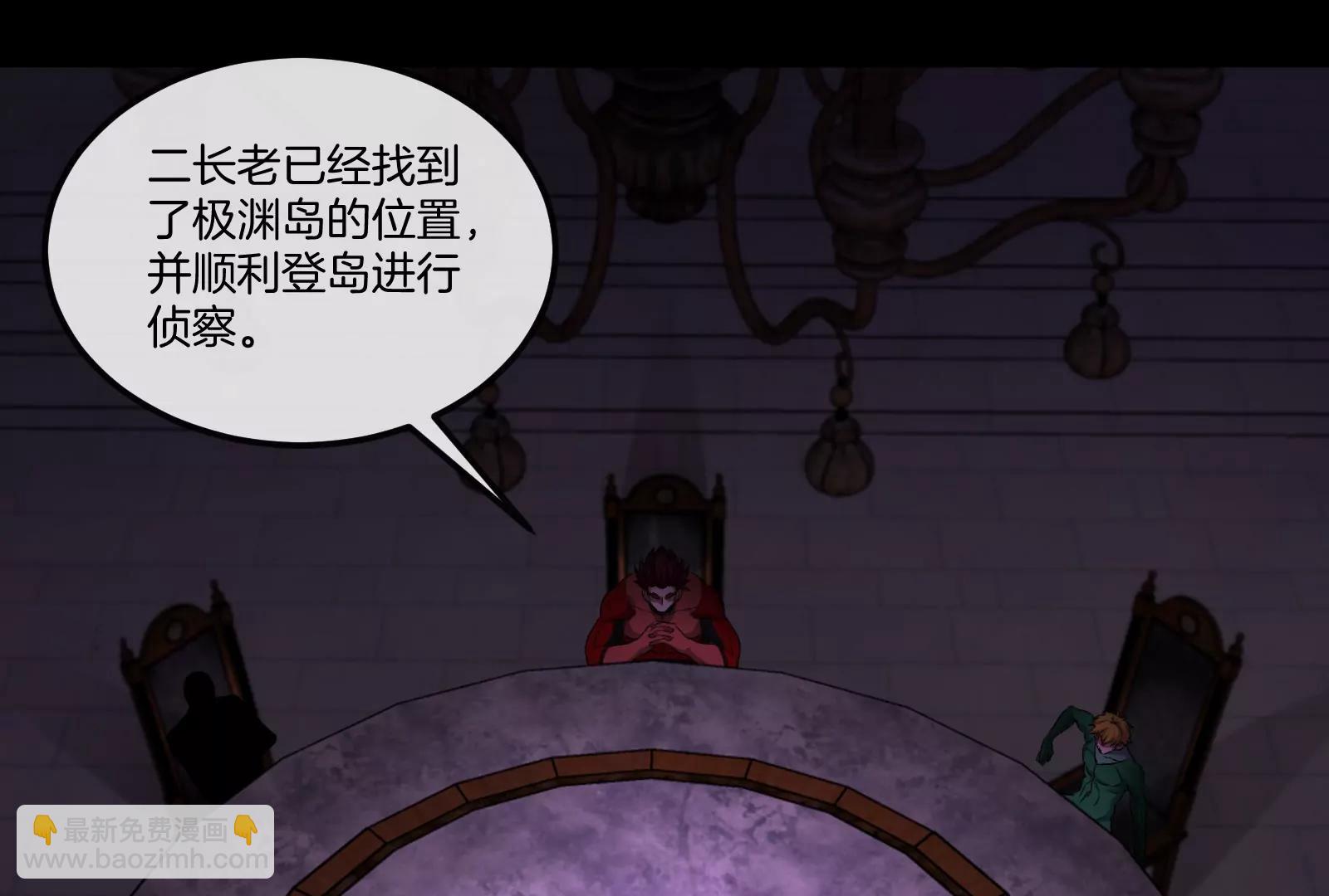 第161话 暴怒的计划(1/3)-第163话