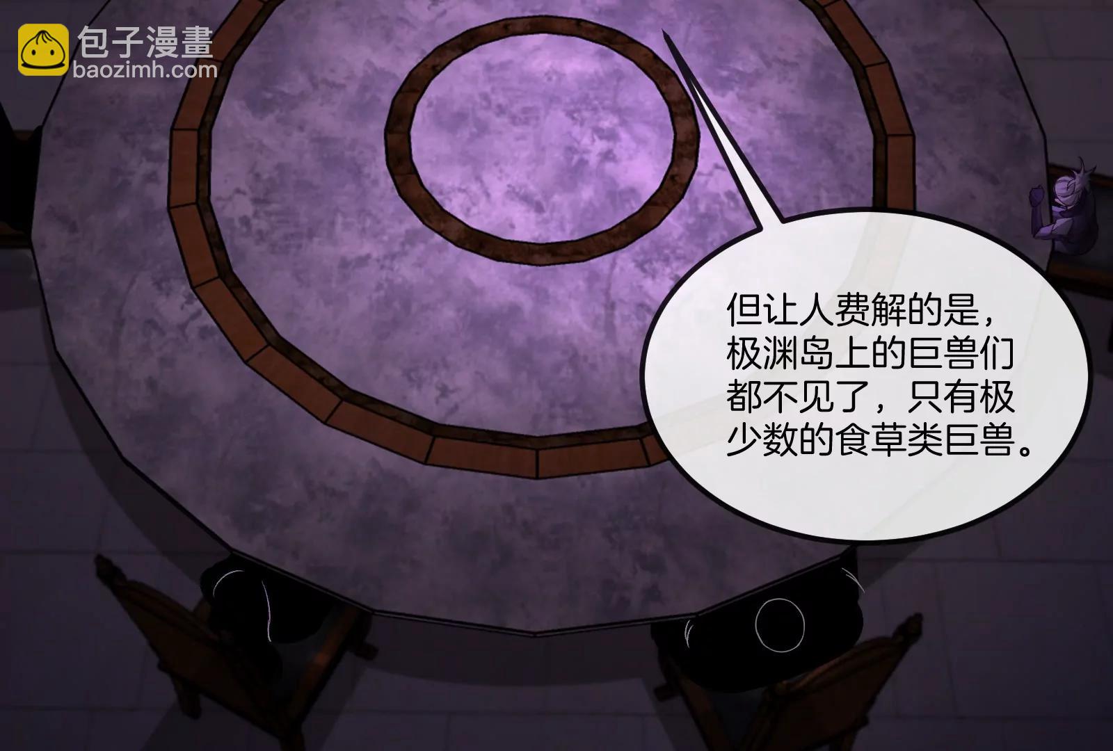 第161话 暴怒的计划(1/3)-第163话