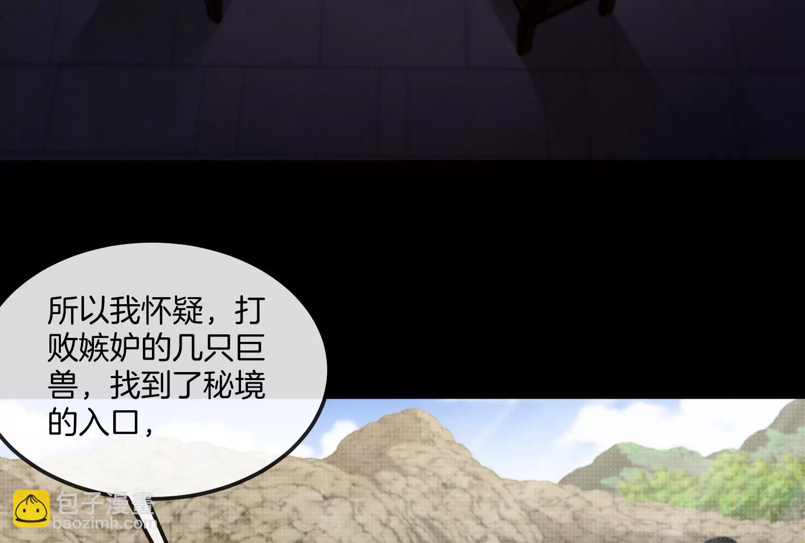 第161话 暴怒的计划(1/3)-第163话