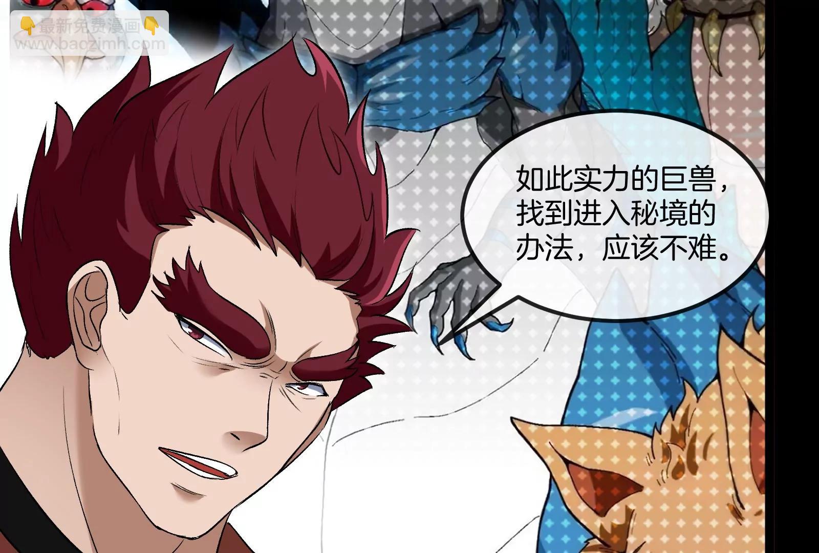 第161话 暴怒的计划(1/3)-第163话