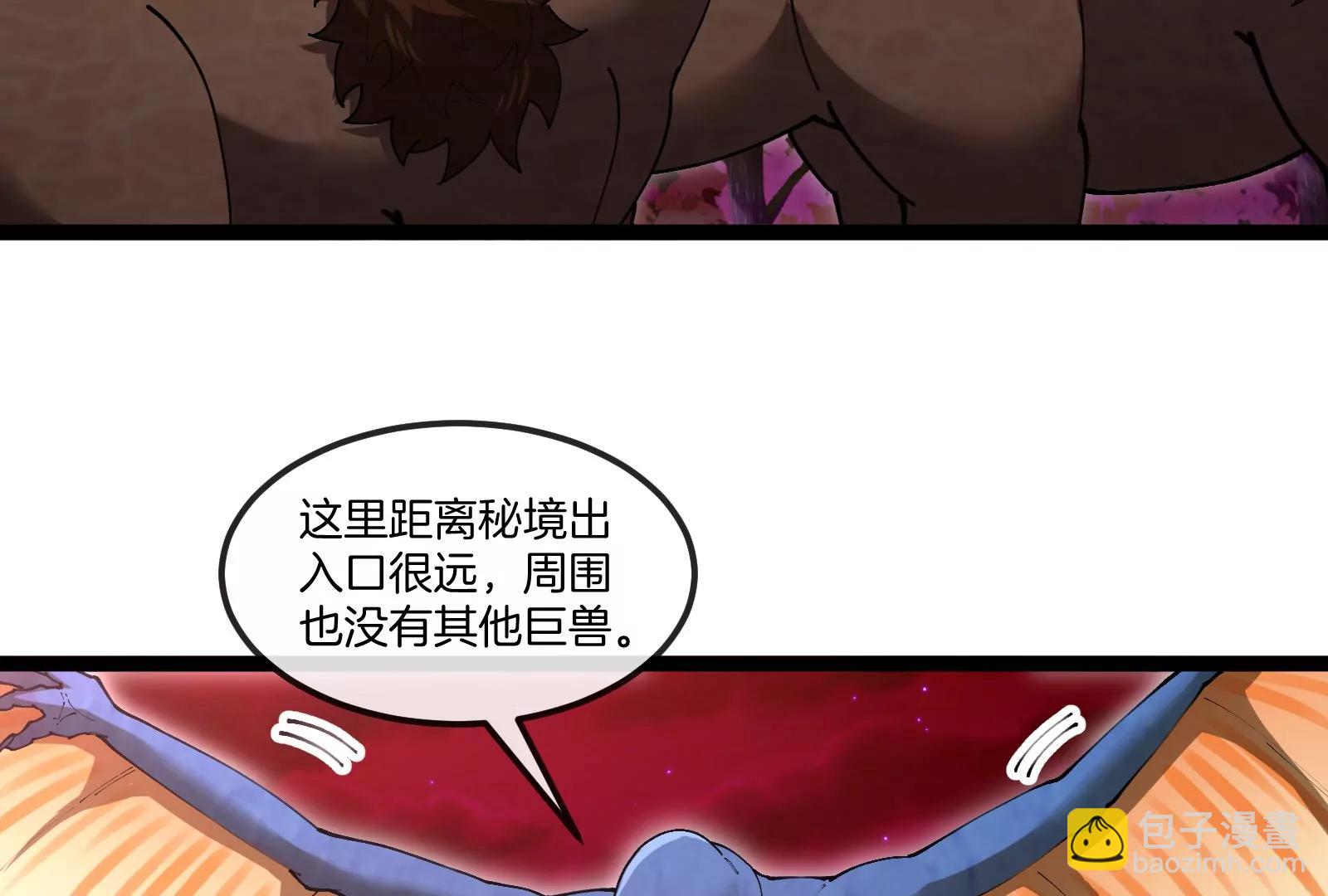 第161话 暴怒的计划(1/3)-第163话