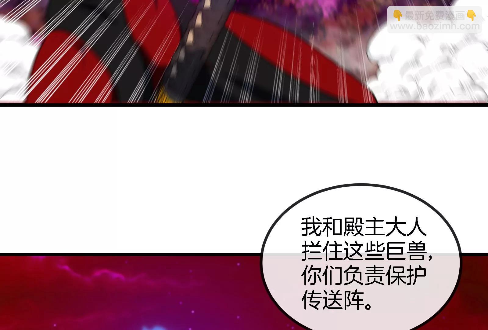 163话 欺生的秘境巨兽(1/3)-第165话