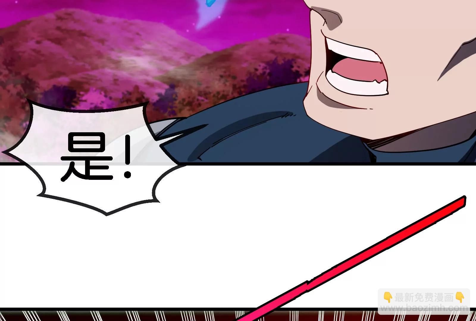 163话 欺生的秘境巨兽(1/3)-第165话