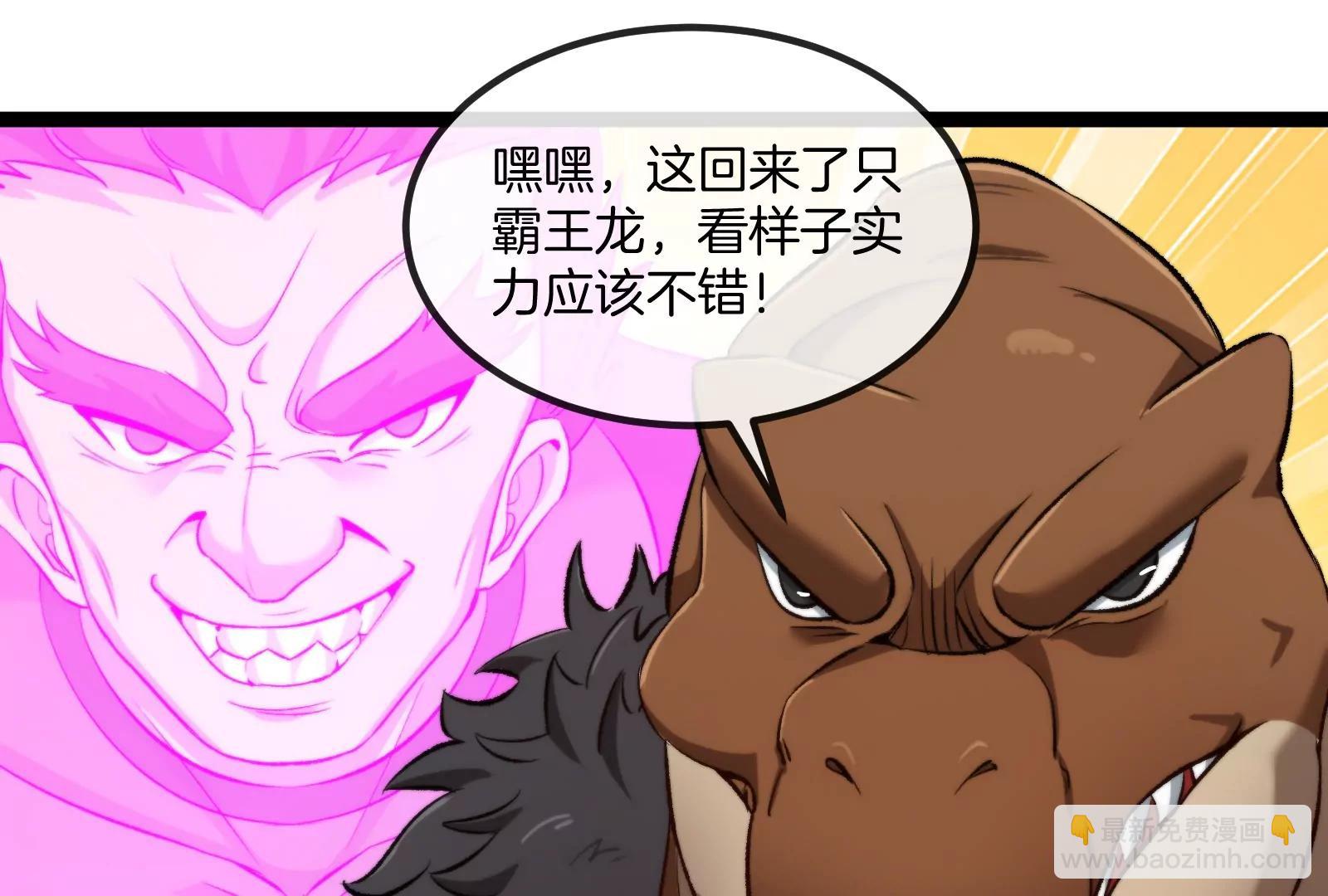 第165话 敌军已到达战场(1/3)-第167话