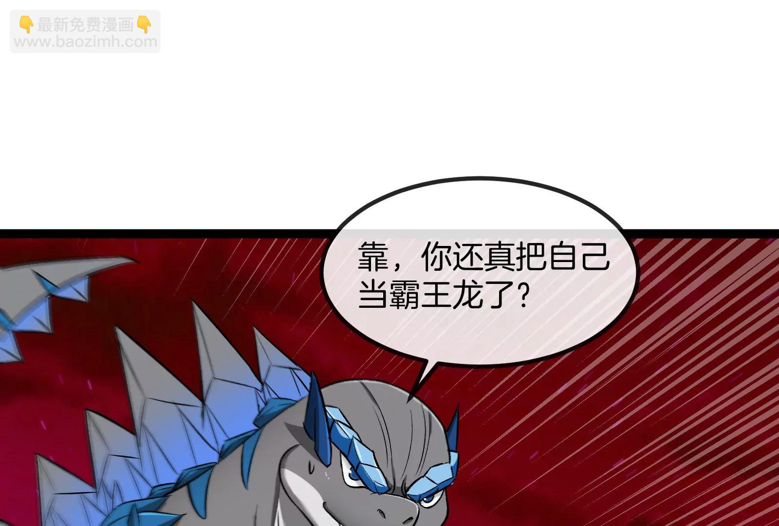 第165话 敌军已到达战场(1/3)-第167话