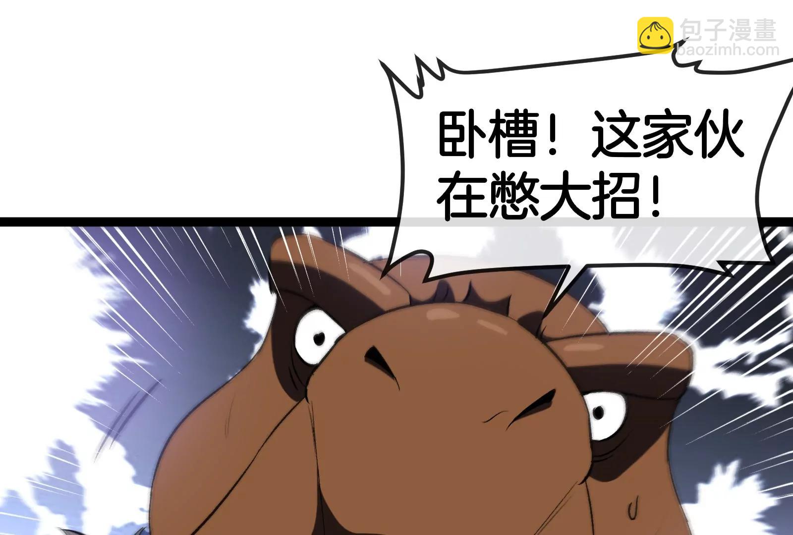 第165话 敌军已到达战场(1/3)-第167话