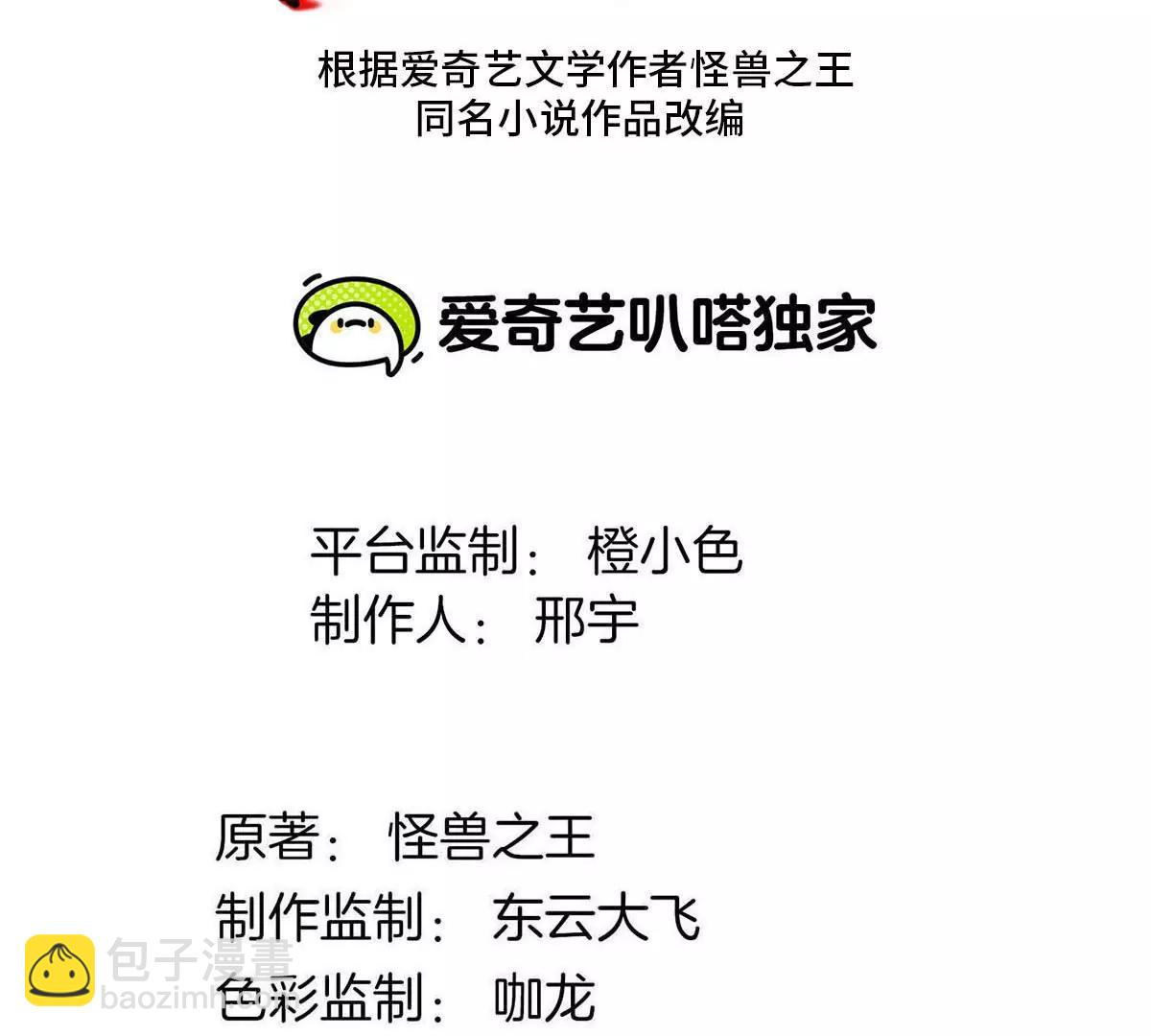 第165话 敌军已到达战场(1/3)-第167话