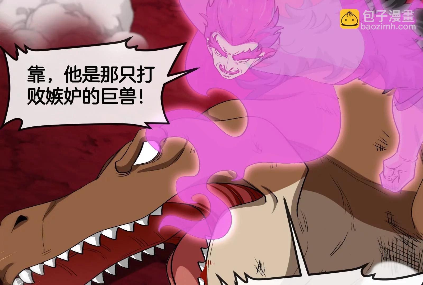 第165话 敌军已到达战场(1/3)-第167话