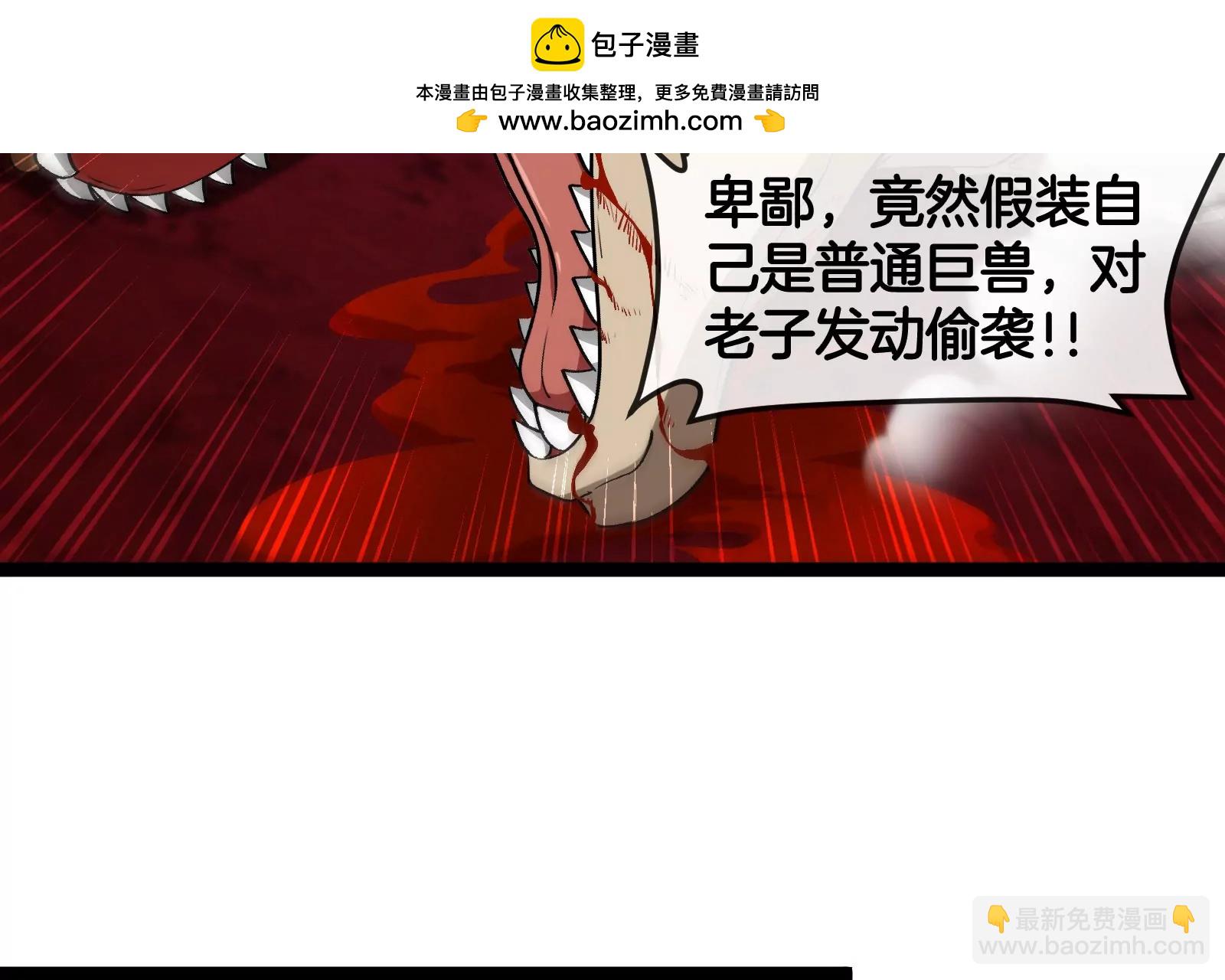 第165话 敌军已到达战场(1/3)-第167话