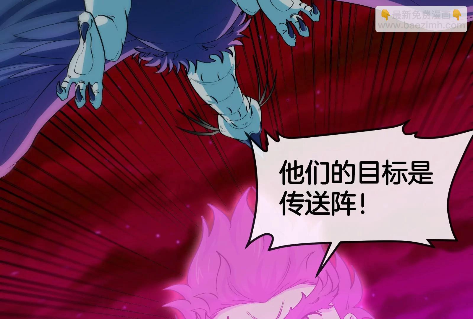 第165话 敌军已到达战场(1/3)-第167话