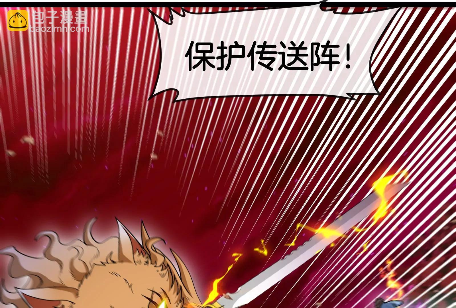 第165话 敌军已到达战场(1/3)-第167话