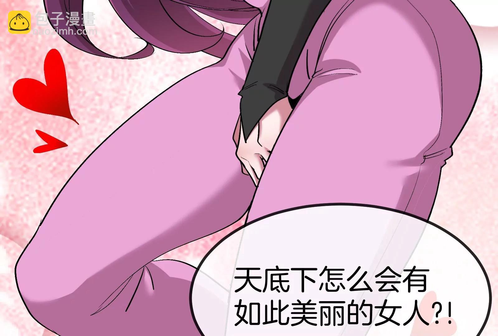 第167话  魅惑(1/3)-第169话
