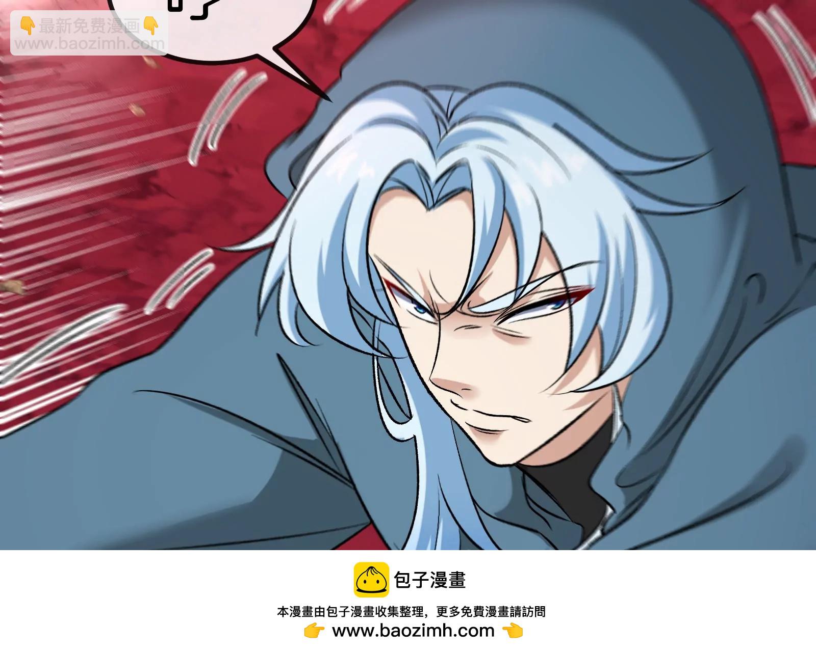 第167话  魅惑(1/3)-第169话