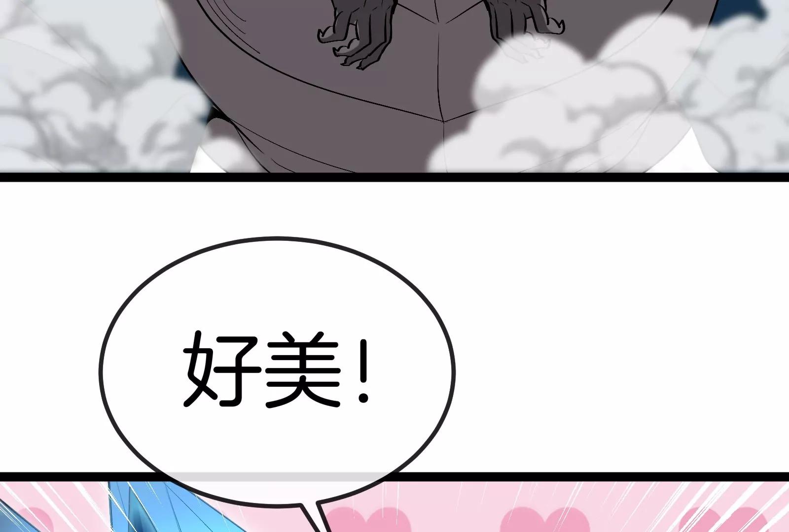 第167话  魅惑(1/3)-第169话