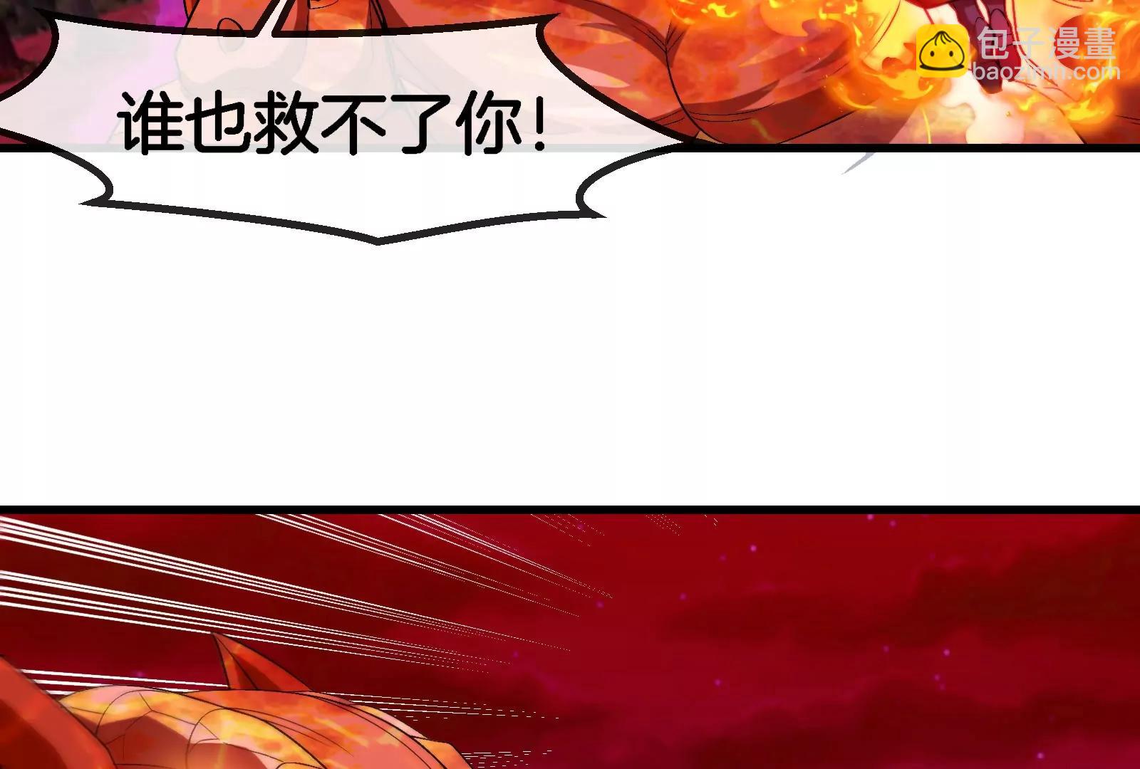 第170话 首杀(1/3)-第171话