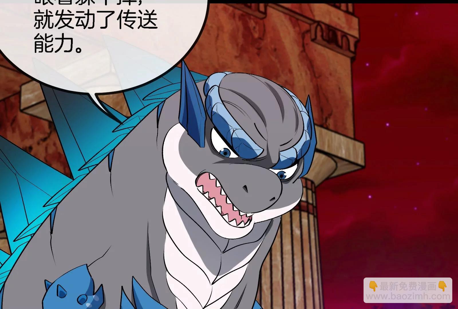 第172话 骑龙飞回去(1/3)-第173话