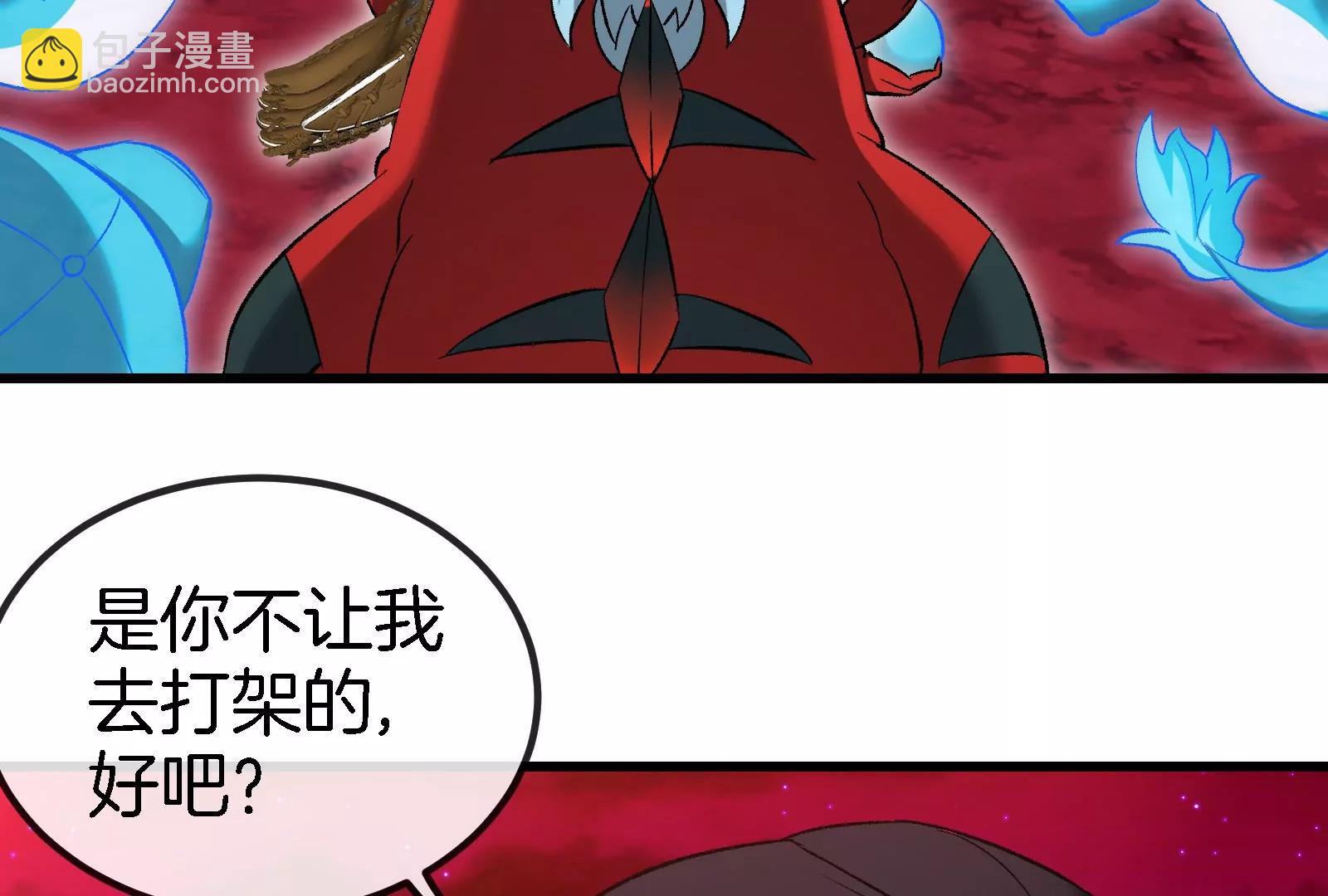 第172话 骑龙飞回去(1/3)-第173话