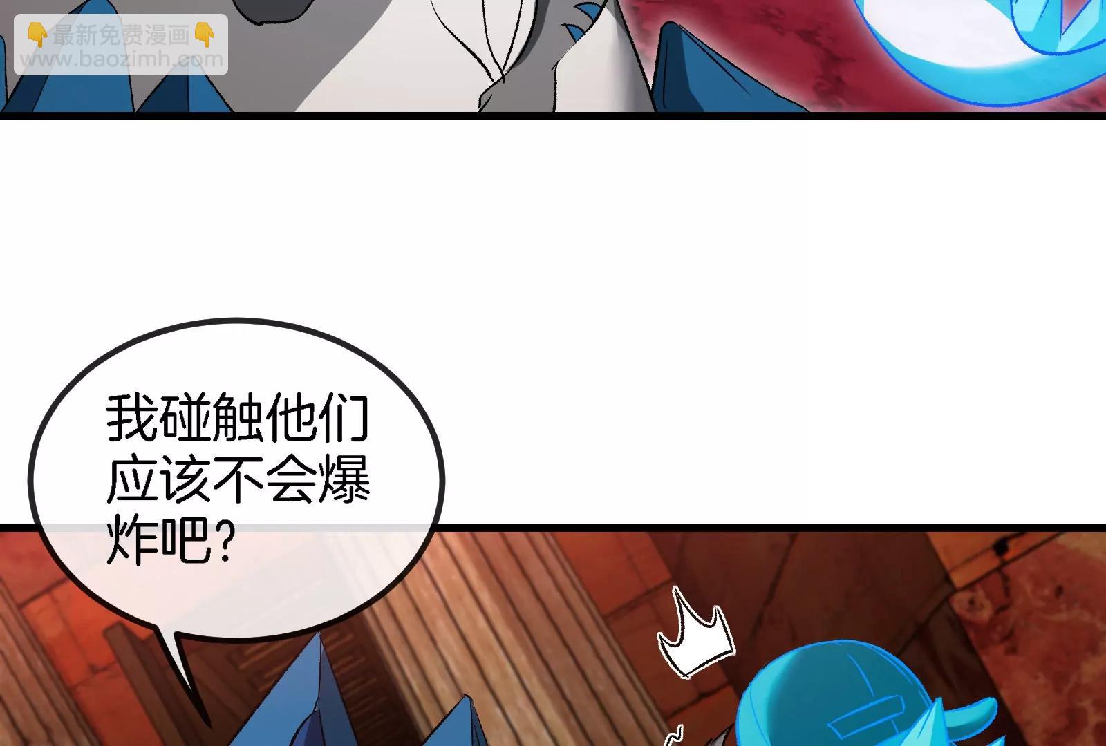第172话 骑龙飞回去(1/3)-第173话