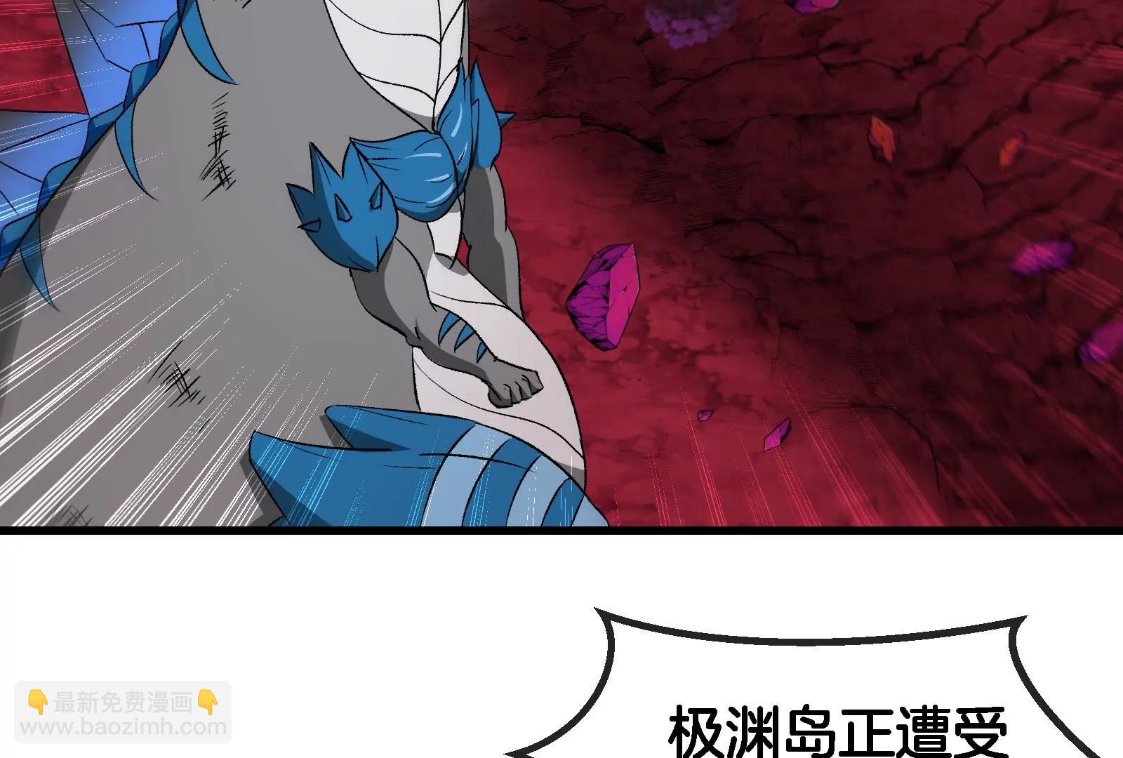 第176话 小龙夔爷参上(1/3)-第177话