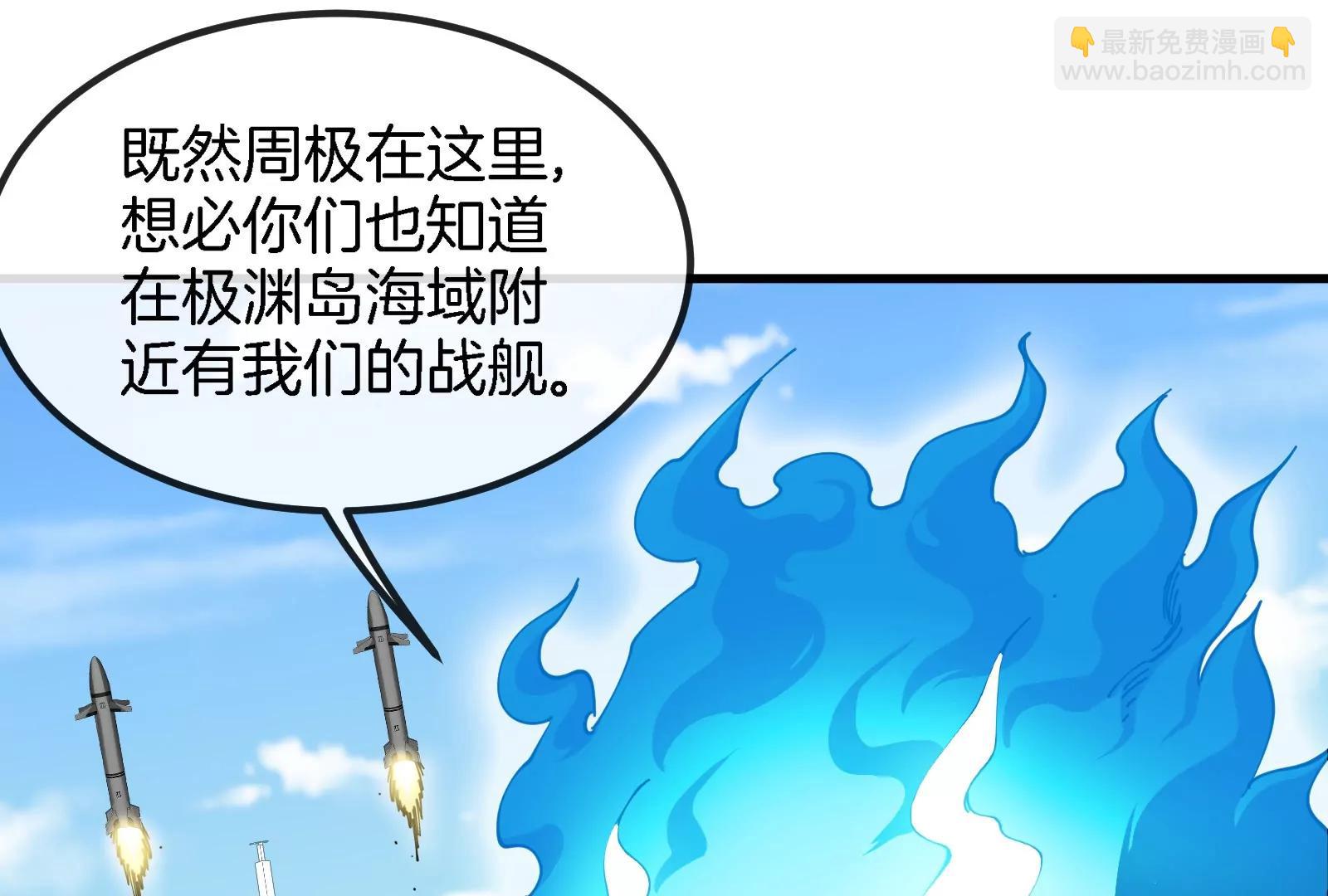 第176话 小龙夔爷参上(1/3)-第177话