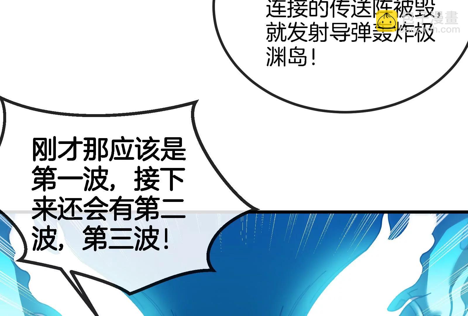第176话 小龙夔爷参上(1/3)-第177话
