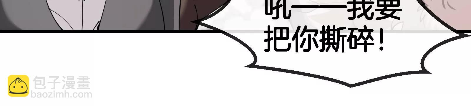 第176话 小龙夔爷参上(1/3)-第177话