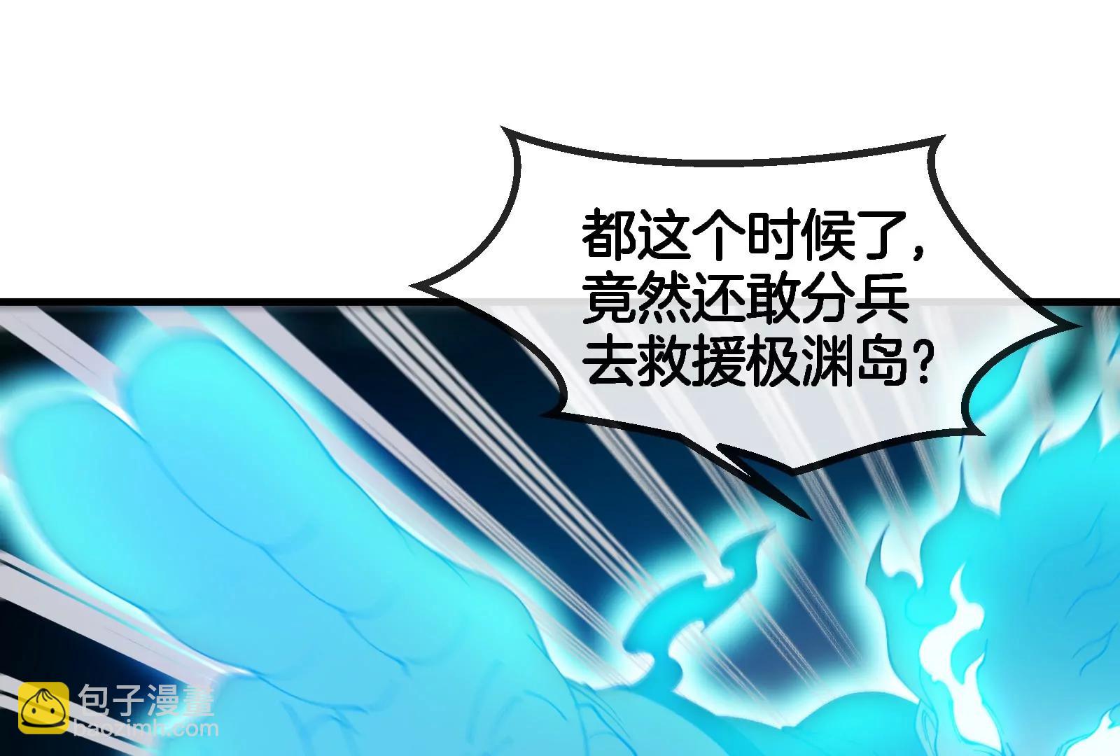 第176话 小龙夔爷参上(1/3)-第177话