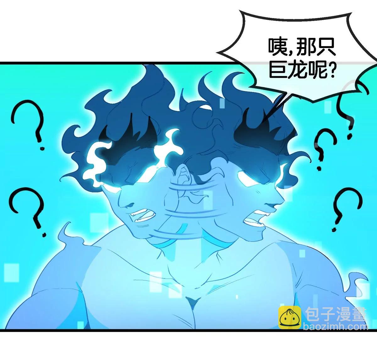 第178话 机械秘境(1/2)-第179话