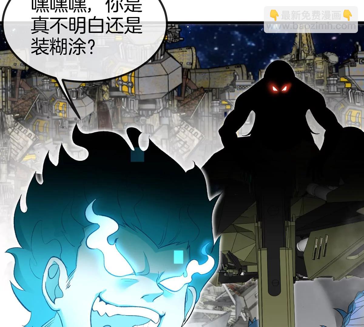 第178话 机械秘境(1/2)-第179话