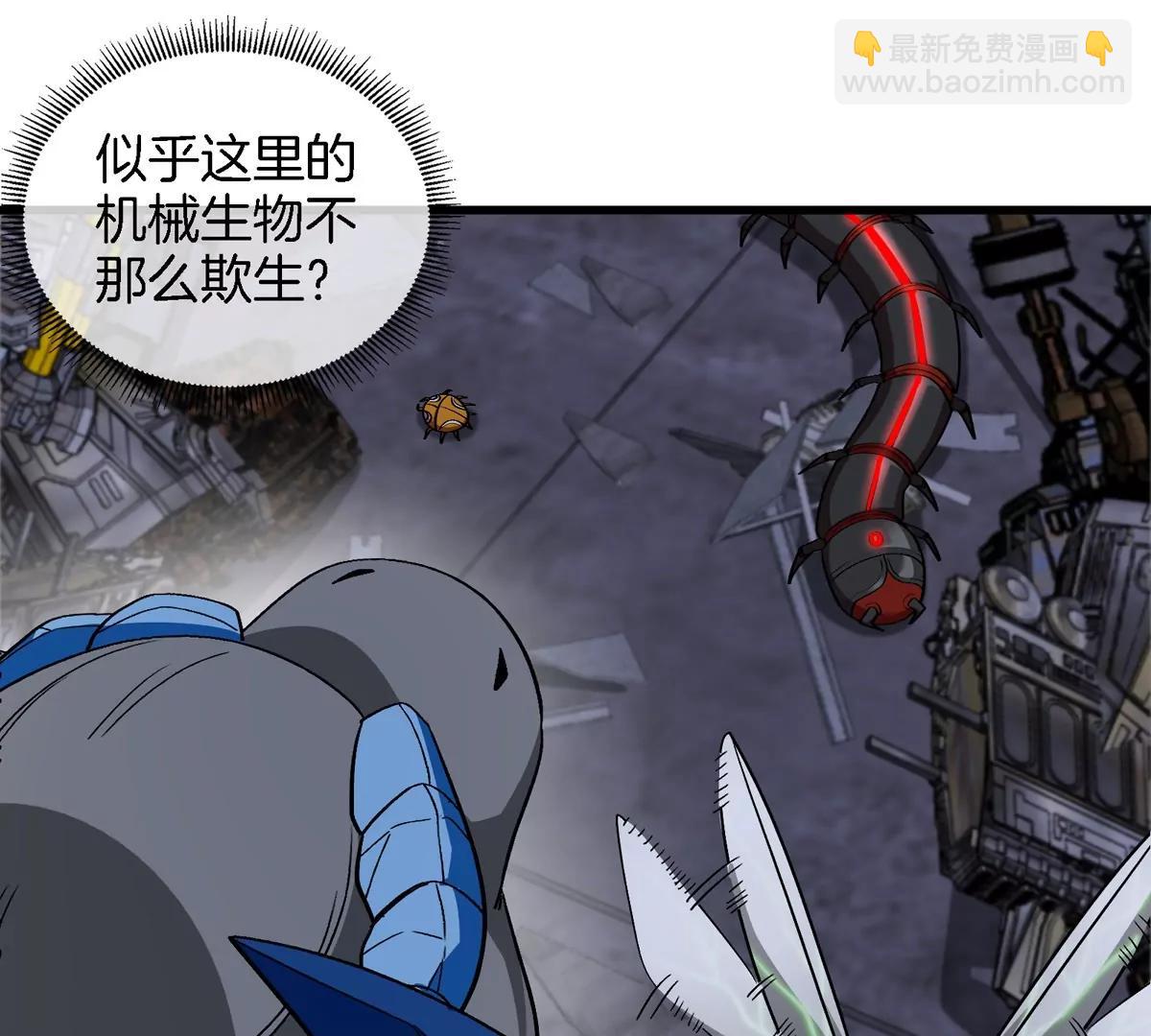 第178话 机械秘境(1/2)-第179话