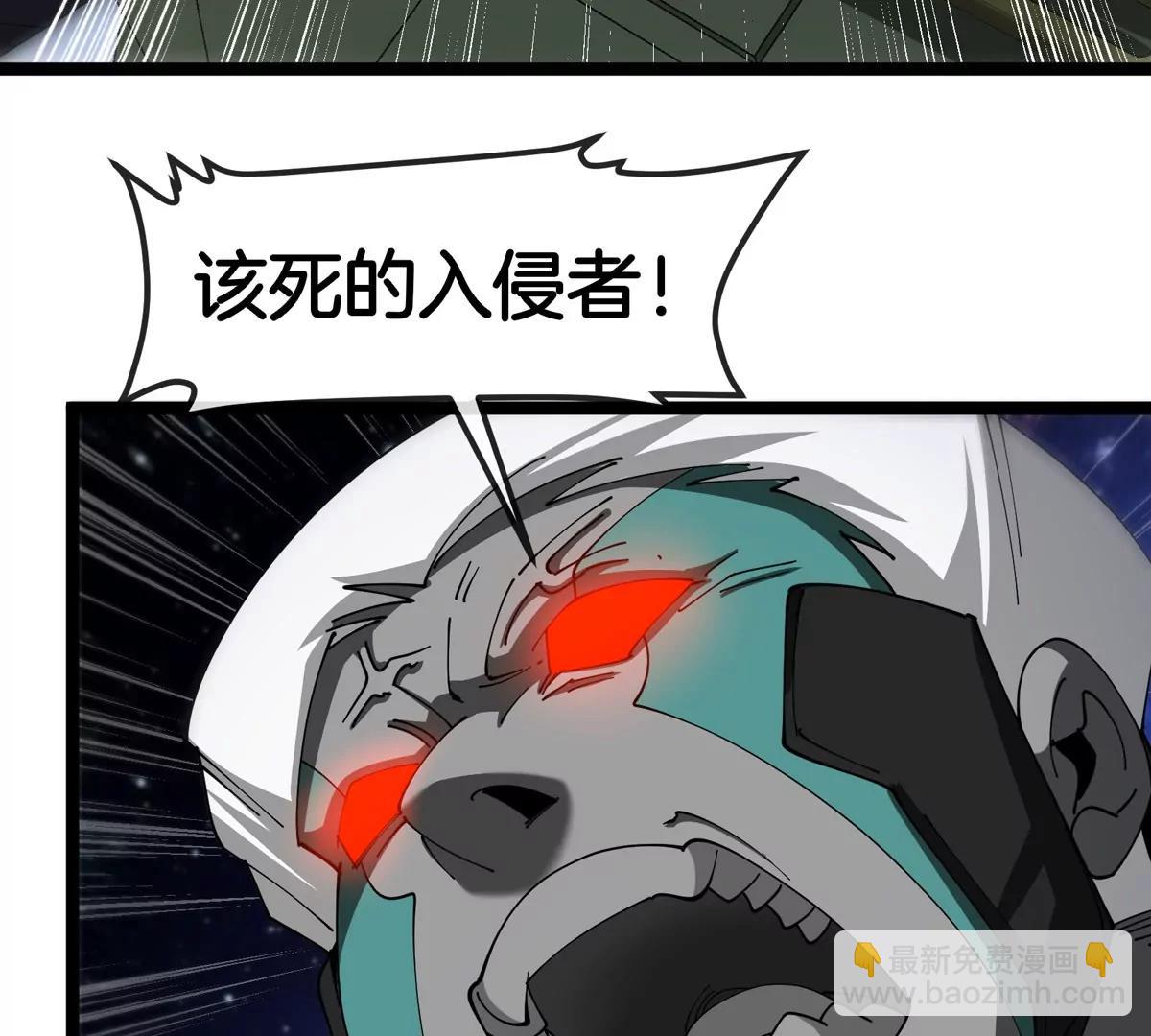 第180话 对战第二个守护者(1/3)-第181话