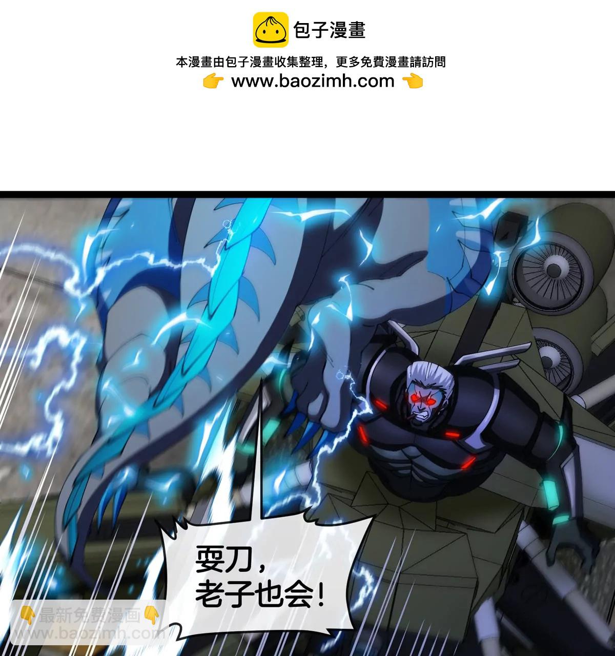 第180话 对战第二个守护者(1/3)-第181话