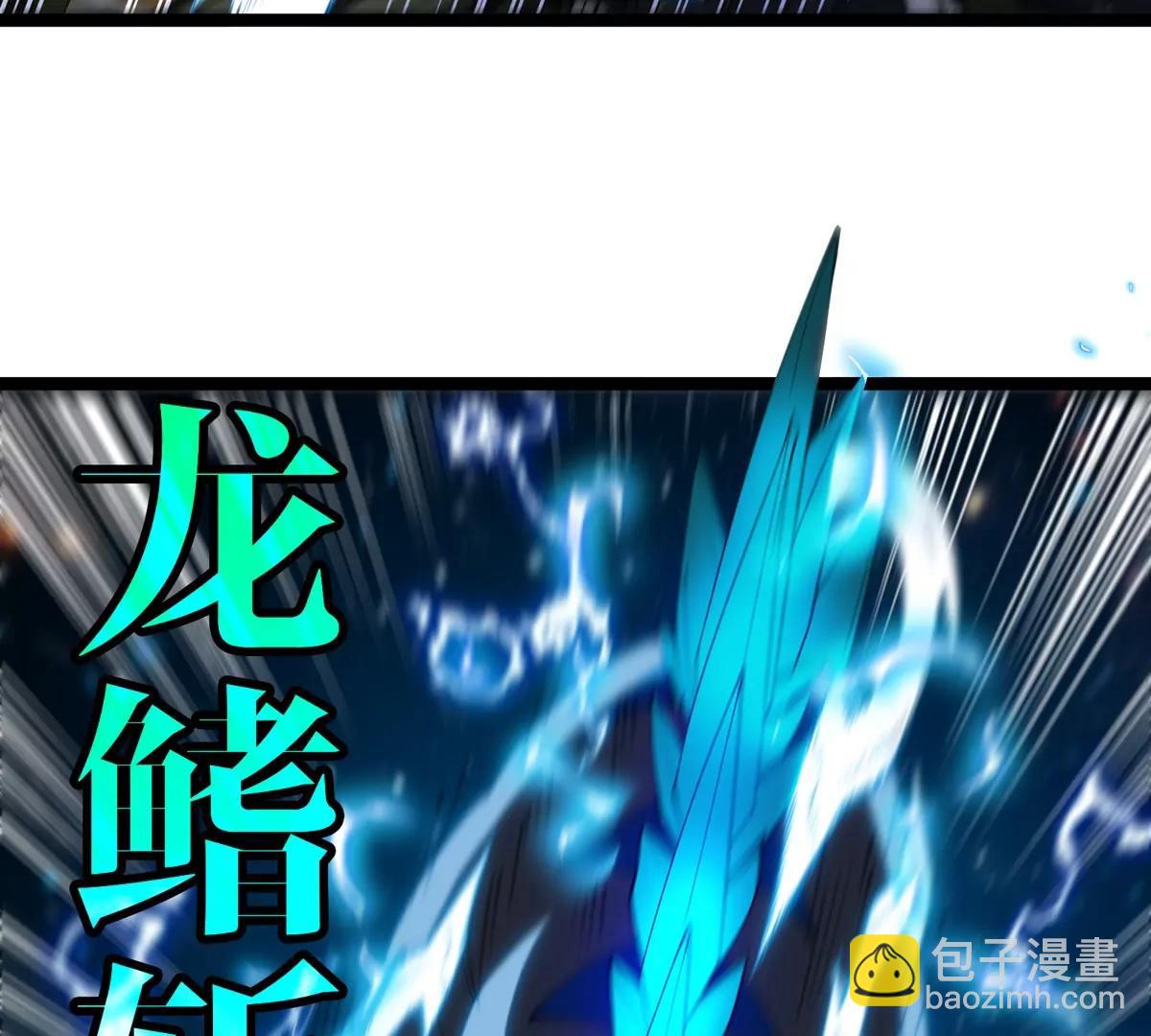 第180话 对战第二个守护者(1/3)-第181话