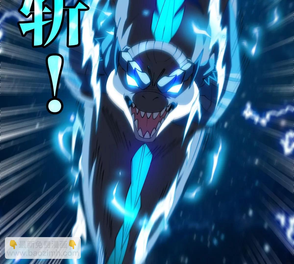 第180话 对战第二个守护者(1/3)-第181话