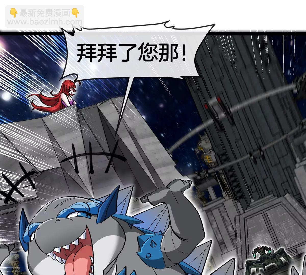 第180话 对战第二个守护者(1/3)-第181话