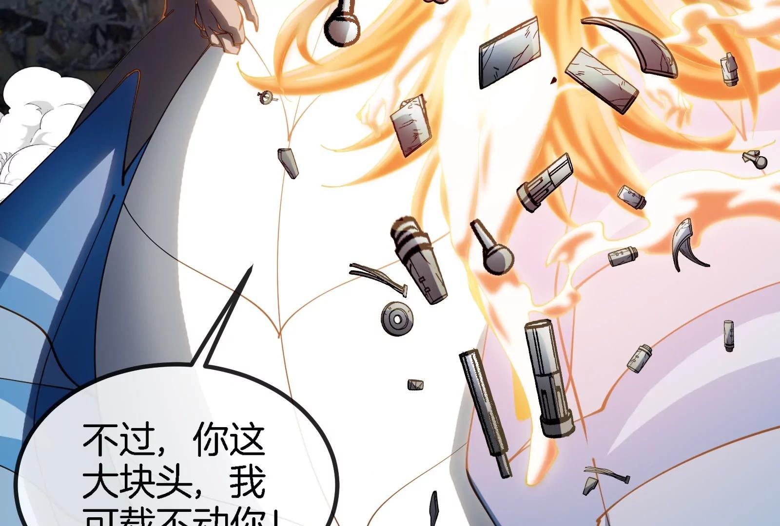 第184话 坐着脑袋飞起(1/3)-第185话