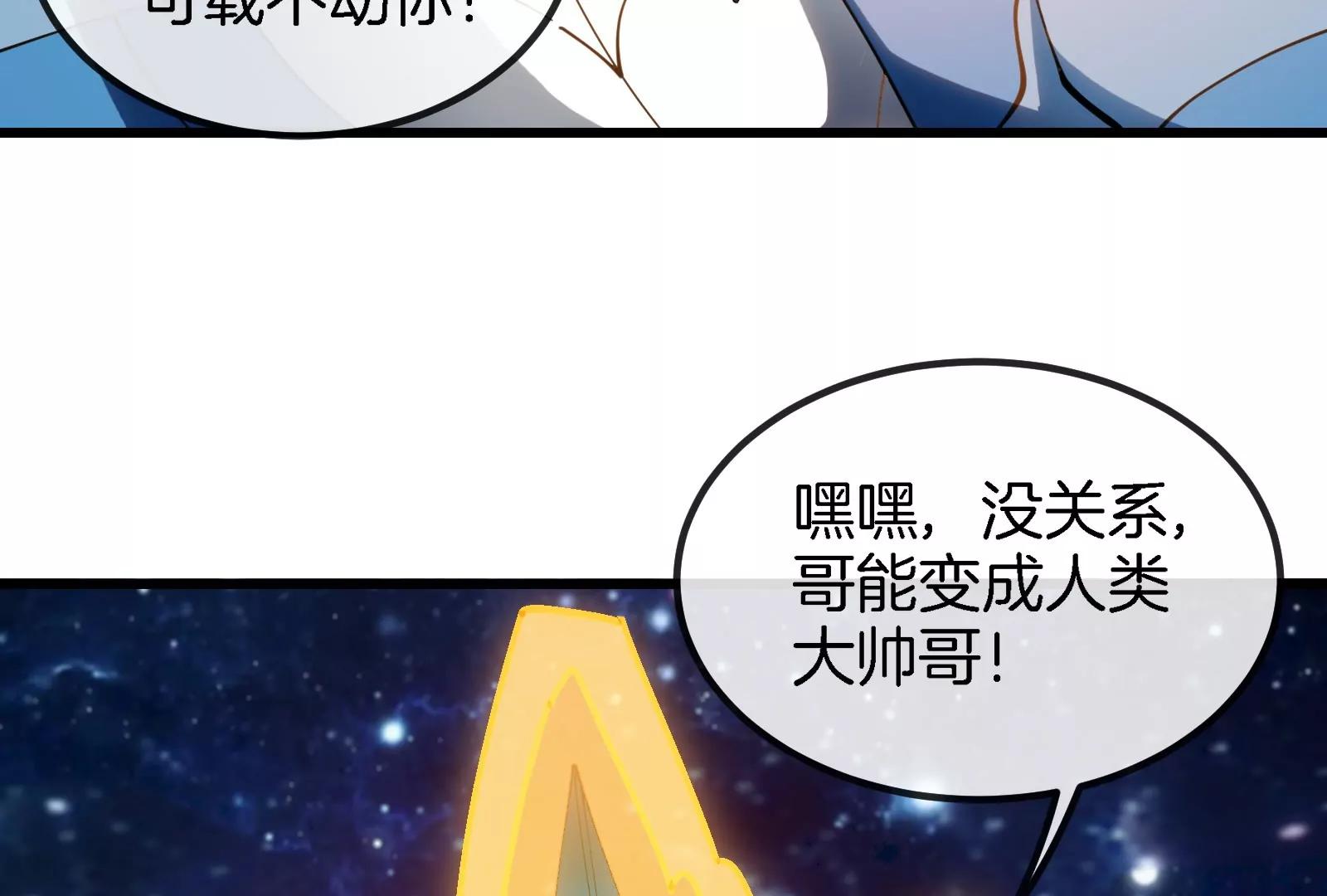 第184话 坐着脑袋飞起(1/3)-第185话