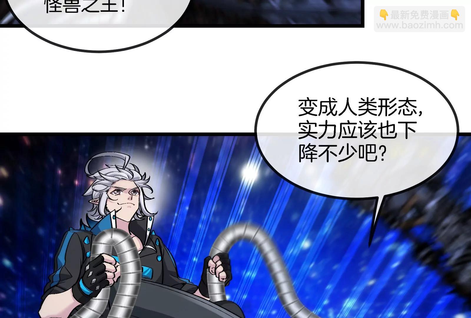 第184话 坐着脑袋飞起(1/3)-第185话